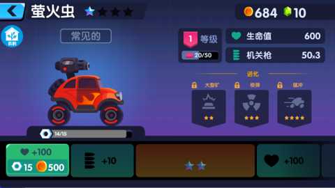 坦克打击下载_https://www.wordpress6.com_飞行射击_第2张