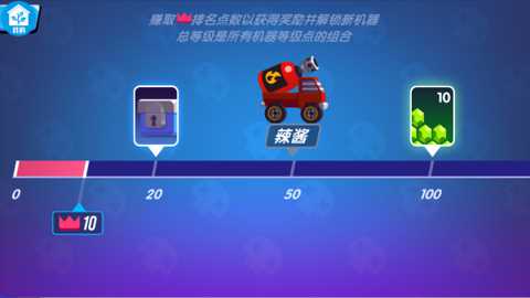 坦克打击下载_https://www.wordpress6.com_飞行射击_第3张