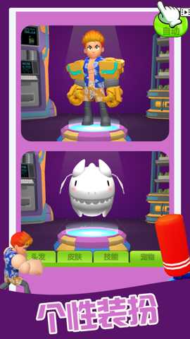 健身活力挑战赛下载_https://www.wordpress6.com_休闲益智_第3张