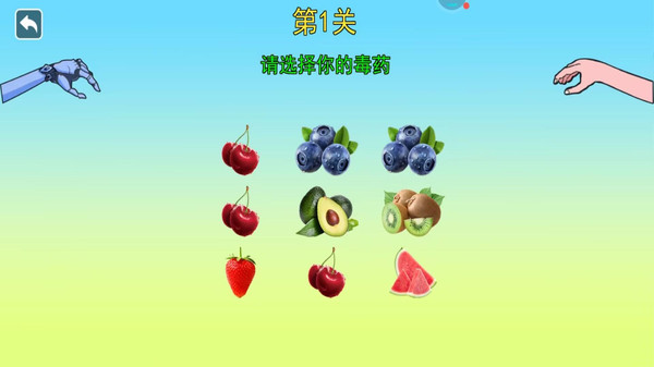 火柴人纸上斗争下载_https://www.wordpress6.com_角色扮演_第2张