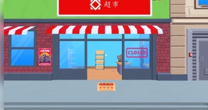 超市工厂下载_https://www.wordpress6.com_休闲益智_第1张