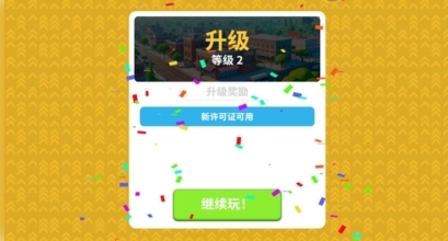 超市工厂下载_https://www.wordpress6.com_休闲益智_第2张