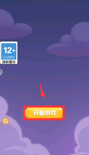 一起看烟花下载_https://www.wordpress6.com_休闲益智_第1张