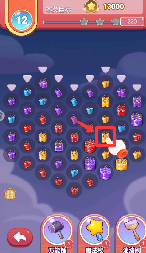 一起看烟花下载_https://www.wordpress6.com_休闲益智_第4张