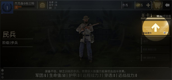 贵族1896下载_https://www.wordpress6.com_飞行射击_第6张