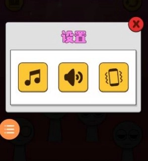 节奏盒子工厂下载_https://www.wordpress6.com_休闲益智_第4张