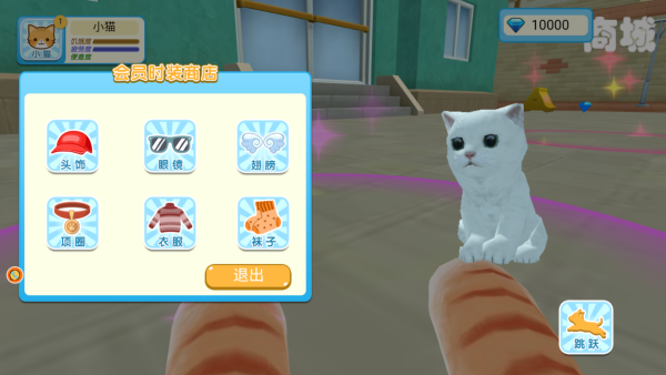 奶奶的猫咪游下载_https://www.wordpress6.com_休闲益智_第3张