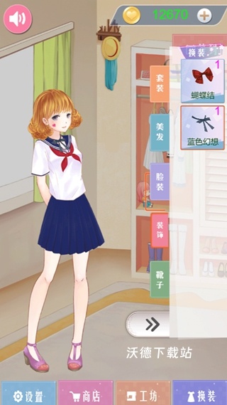 闪耀时尚美少女秀场下载_https://www.wordpress6.com_休闲益智_第4张