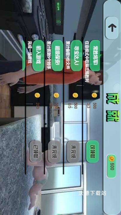 顽皮鬼的挑战下载_https://www.wordpress6.com_休闲益智_第1张