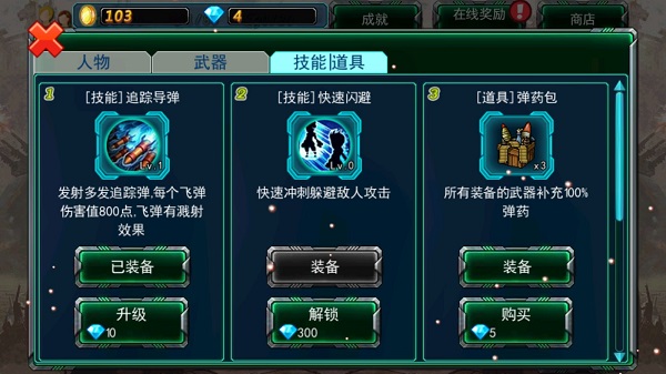 变形机甲决斗下载_https://www.wordpress6.com_模拟经营_第2张