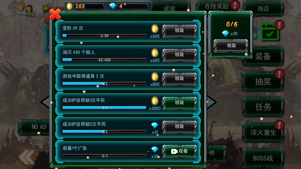 变形机甲决斗下载_https://www.wordpress6.com_模拟经营_第3张