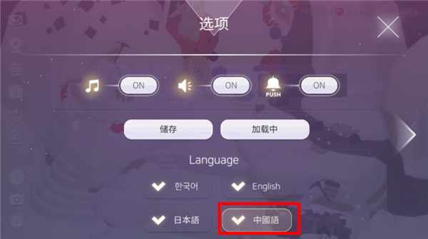 蛋糕城下载_https://www.wordpress6.com_模拟经营_第2张