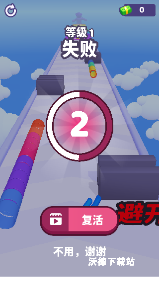 奔跑吧伙伴下载_https://www.wordpress6.com_休闲益智_第2张