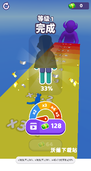 奔跑吧伙伴下载_https://www.wordpress6.com_休闲益智_第3张