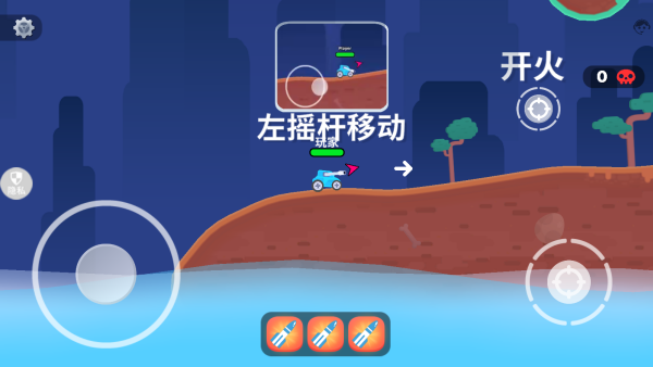 我的坦克世界下载_https://www.wordpress6.com_飞行射击_第1张