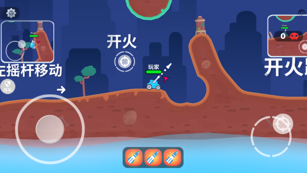 我的坦克世界下载_https://www.wordpress6.com_飞行射击_第2张