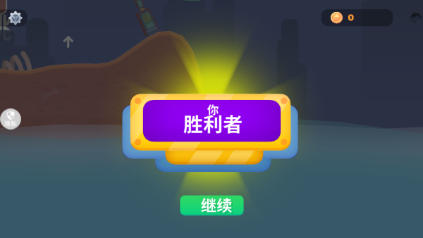 我的坦克世界下载_https://www.wordpress6.com_飞行射击_第3张