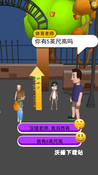 救救哥哥下载_https://www.wordpress6.com_休闲益智_第2张