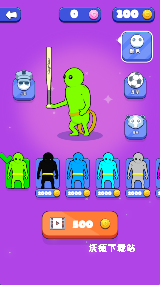 全民解救下载_https://www.wordpress6.com_休闲益智_第1张