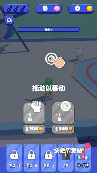 全民解救下载_https://www.wordpress6.com_休闲益智_第2张