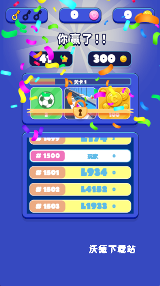 全民解救下载_https://www.wordpress6.com_休闲益智_第4张