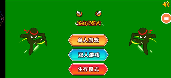 超神火柴人对决下载_https://www.wordpress6.com_动作冒险_第1张