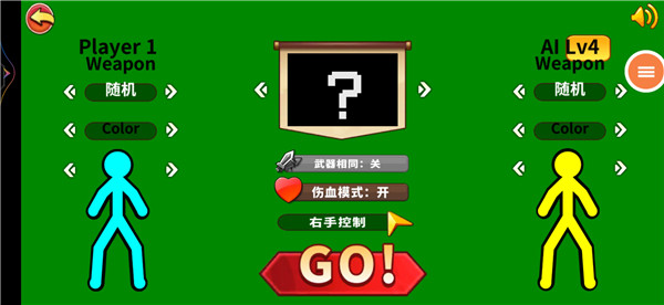 超神火柴人对决下载_https://www.wordpress6.com_动作冒险_第2张