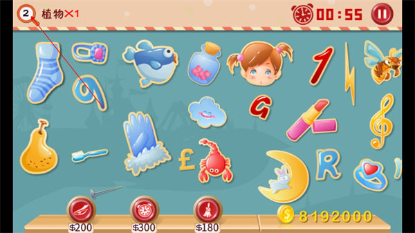 找你妹3下载_https://www.wordpress6.com_休闲益智_第2张