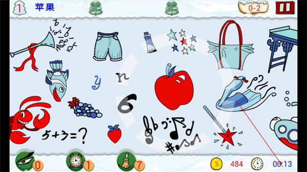 找你妹3下载_https://www.wordpress6.com_休闲益智_第3张