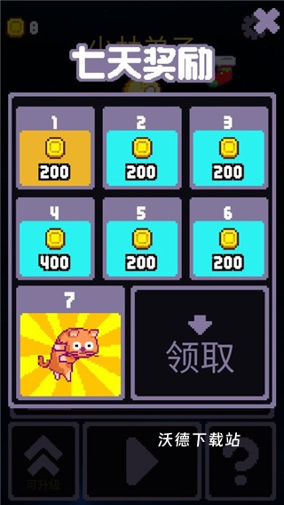 躲避狂人下载_https://www.wordpress6.com_模拟经营_第3张