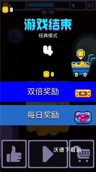 躲避狂人下载_https://www.wordpress6.com_模拟经营_第4张