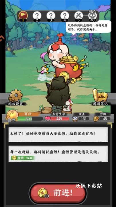 字走山海下载_https://www.wordpress6.com_角色扮演_第1张