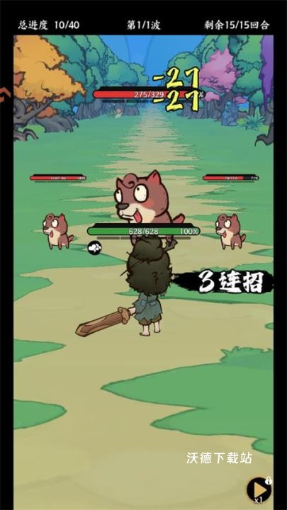 字走山海下载_https://www.wordpress6.com_角色扮演_第3张