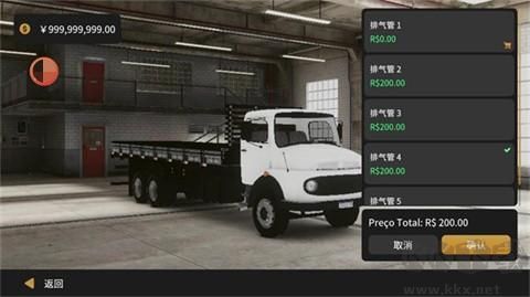 全球卡车模拟器下载_https://www.wordpress6.com_模拟经营_第3张