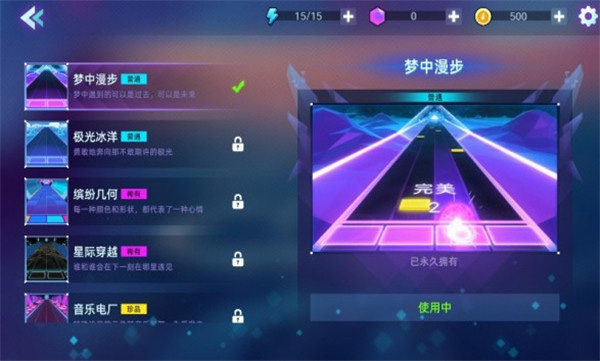 钢琴音乐大师下载_https://www.wordpress6.com_休闲益智_第2张