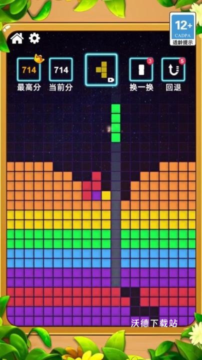 方块大派对下载_https://www.wordpress6.com_休闲益智_第1张