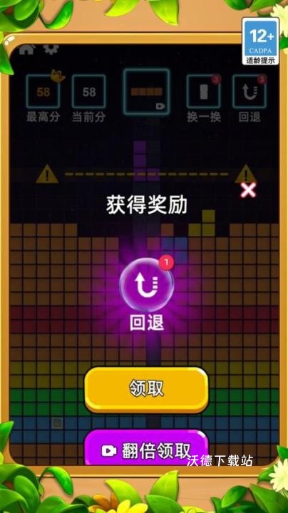 方块大派对下载_https://www.wordpress6.com_休闲益智_第2张