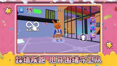 神秘的鸟笼下载_https://www.wordpress6.com_休闲益智_第2张