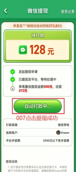 翡翠大富翁下载_https://www.wordpress6.com_休闲益智_第2张