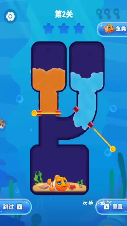救救那条鱼下载_https://www.wordpress6.com_休闲益智_第4张