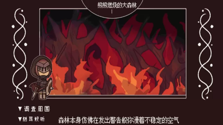 黑色之龙与黄昏之书下载_https://www.wordpress6.com_休闲益智_第4张