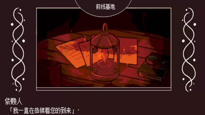 黑色之龙与黄昏之书下载_https://www.wordpress6.com_休闲益智_第3张