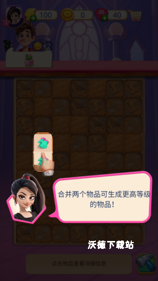 怪兽朋友下载_https://www.wordpress6.com_休闲益智_第4张