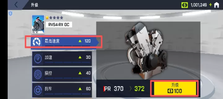 疯狂摩托赛车手下载_https://www.wordpress6.com_动作冒险_第2张