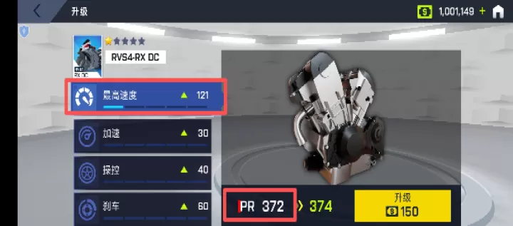 疯狂摩托赛车手下载_https://www.wordpress6.com_动作冒险_第3张