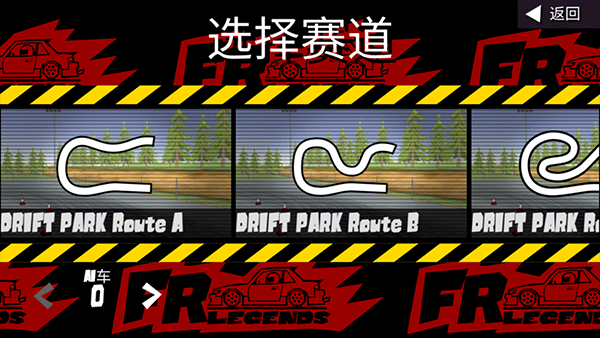 传奇驾驶下载_https://www.wordpress6.com_模拟经营_第3张