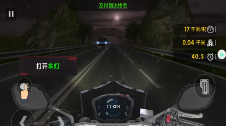 摩托车极速狂飙下载_https://www.wordpress6.com_动作冒险_第2张