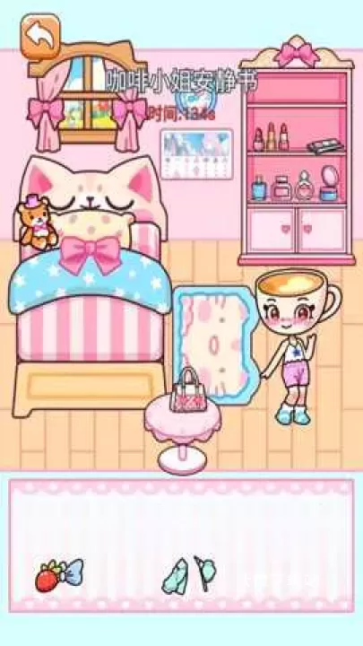 山海经DIY下载_https://www.wordpress6.com_休闲益智_第1张