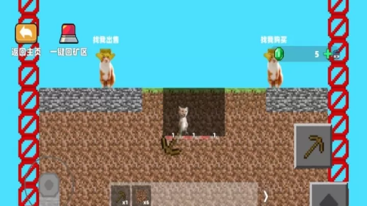 哈基米世界爱挖矿下载_https://www.wordpress6.com_休闲益智_第3张