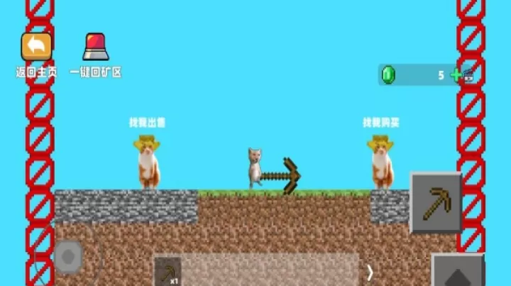 哈基米世界爱挖矿下载_https://www.wordpress6.com_休闲益智_第2张